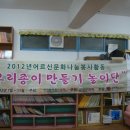 한독유치원 이미지