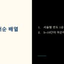 청라메이커스학원