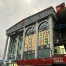 백년백세 고려삼계탕 | 광양 복날에 가기 좋은 중마동 삼계탕 맛집 백년백세고려삼계탕