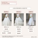 유라이크 | [라이크유플라워] 웨딩스튜디오 가성비 비동행 플라워디렉팅 후기/ 무이스튜디오 촬영