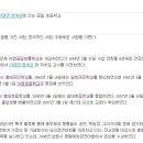 아영초등학교 이미지
