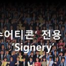 택스홈컨설팅 이미지