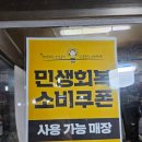 금성떡집