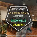 서진방역환경 이미지