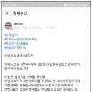 청해참치,회