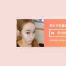 와인 플레이팅 안주 만들기 이미지
