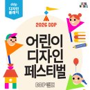 광장디자인주