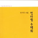열린사