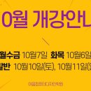 이음컴퓨터디자인학원 이미지