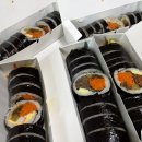 정성앤김밥