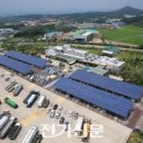 열매 태양광발전소 이미지