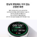 활주로골프 | 차이점 비교? 삼성전자 갤럭시 워치8 골프에디션 40mm (스마트캐디 3년 이용권 포함) 내돈내산 가이드 후기