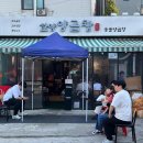 왕십리곱창&포차