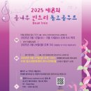 빈트리 - 종로구 새문안로5가길 13 | 빈트리