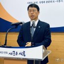 시흥시청 브리핑룸 이미지