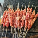 미향양꼬치 네이버블로그