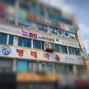 프렌즈노래연습장 이미지