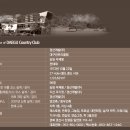 북영천IC주유소 이미지