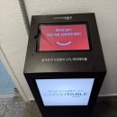 하트커피 | 부산 전포 카페 '모티버(Motiver)' 하트토스트, 커피 마시고 온 내돈내산 솔직후기