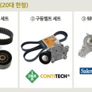 타이밍랩 이미지