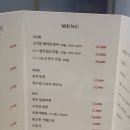 오목교역 맛집 고기준 CUT 돼지생갈비 후기