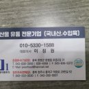 제이원푸드 이미지