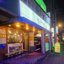 털보고된이 | 노원역 생선구이 맛집 추천 | 털보고된이 본점 솔직방문 후기.