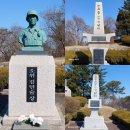 임광빈중령 기념비 이미지