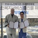 허리편한 병원 이미지