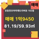 모아 공인중개사사무소 이미지