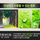 (주)피러스 이미지