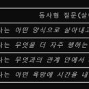 도래무아 | 외로움과 고독의 차이