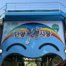 단양마늘빵 네이버블로그
