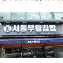 미륵사지로1길 이미지