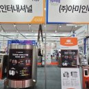 파주장단통일촌콩영농조합법인 이미지