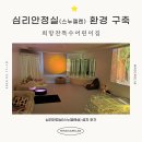 희망찬특수어린이집 이미지