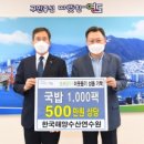 한국해양수산연수원 이미지