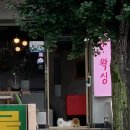 사파동322 | [창원 맛집/카페] 홍익돈까스 창원 1호점(신월점)/ 사파동 카페 blow