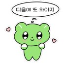투썸플레이스광주무진대로점 네이버블로그