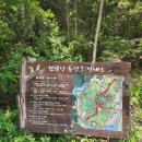 흰돌산수양관 | 건달산 등산 - 건강을 위한 운동