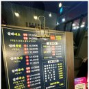 족발맛집 설레족발향동점 설레족보 불족 후기