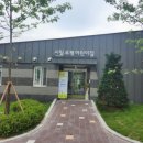 아이편한어린이집 투데이경제