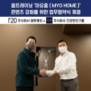 엠투웬티