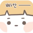 인천아람초등학교 이미지