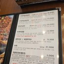 [아산 맛집] 아산 석갈비맛집 바른찜갈비 후기