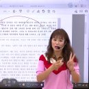 [G스쿨]서진 특수교육 2024대비 (9-11월) 실전 모의고사 (유아) 샘플강의📺 이미지