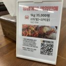 가온한식뷔페 이미지