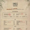 부엉이산장 - 종로구 종로12길 16 | 부엉이산장