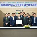㈜하나자산신탁 대구일보
