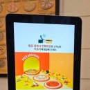 피자스쿨 중앙점 이미지